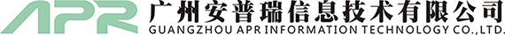 广州安普瑞信息技术有限公司