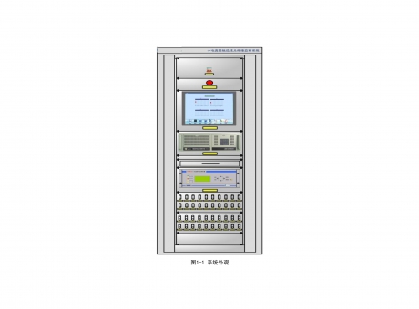 APR-P5000智能绝缘监测及诊断系统