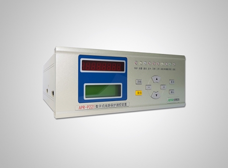 APR-P200数字式线路保护测控装置